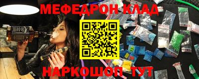 ALPHA-PVP Нальчик