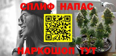 первитин Наро-Фоминск