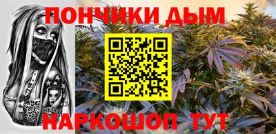 первитин Наро-Фоминск