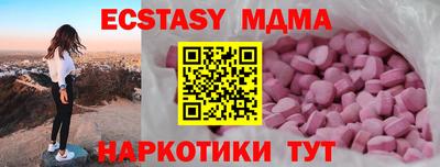 первитин Наро-Фоминск