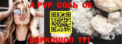 ALPHA-PVP Нальчик