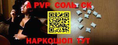 ALPHA PVP Нарткала
