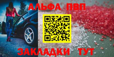 первитин Наро-Фоминск