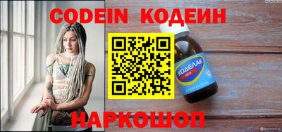 первитин Наро-Фоминск