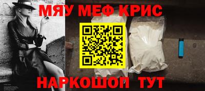 первитин Наро-Фоминск