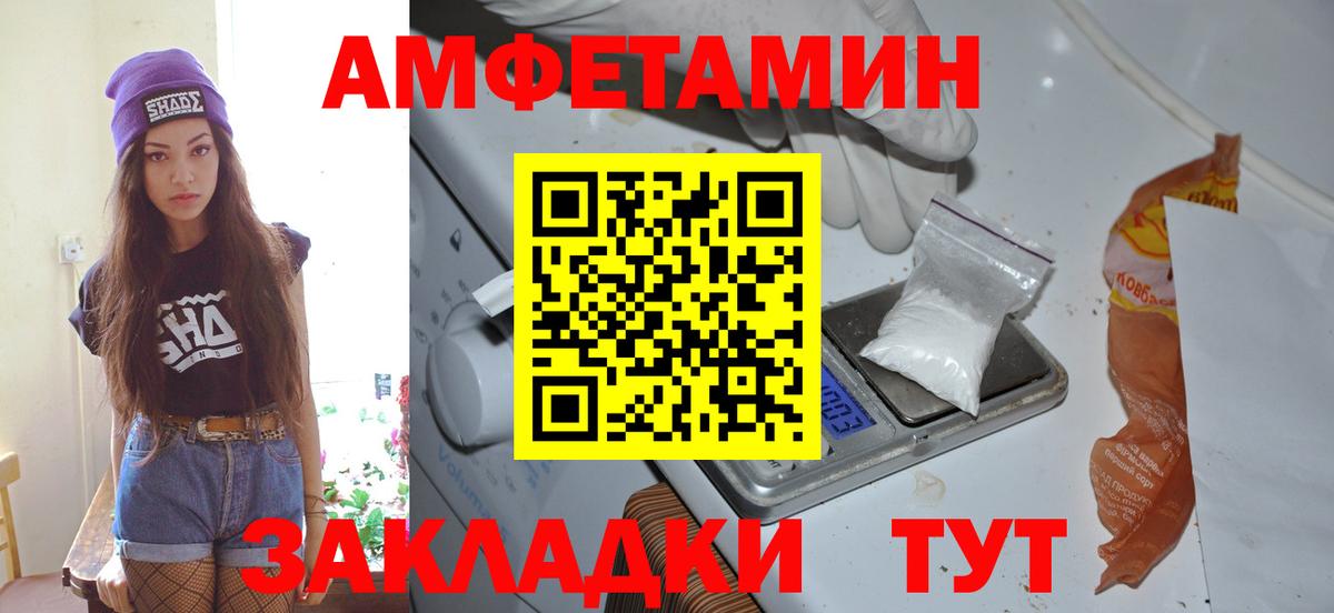 Слободской  МЕТАМФЕТАМИН кристалл  Вход с VPN  МЕТАМФЕТАМИН кристалл 