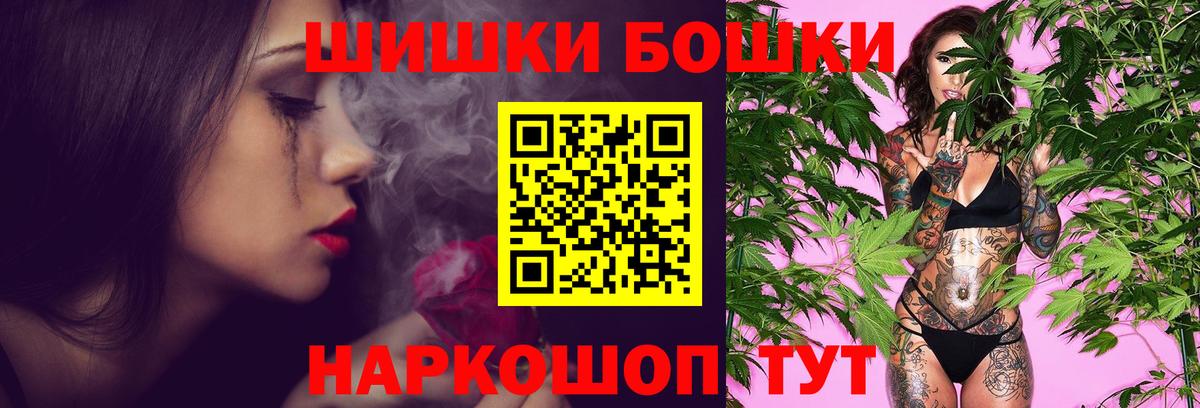Марихуана MAZAR  Каннабис индика  Вход с VPN  Бошки Шишки планчик  Слободской 
