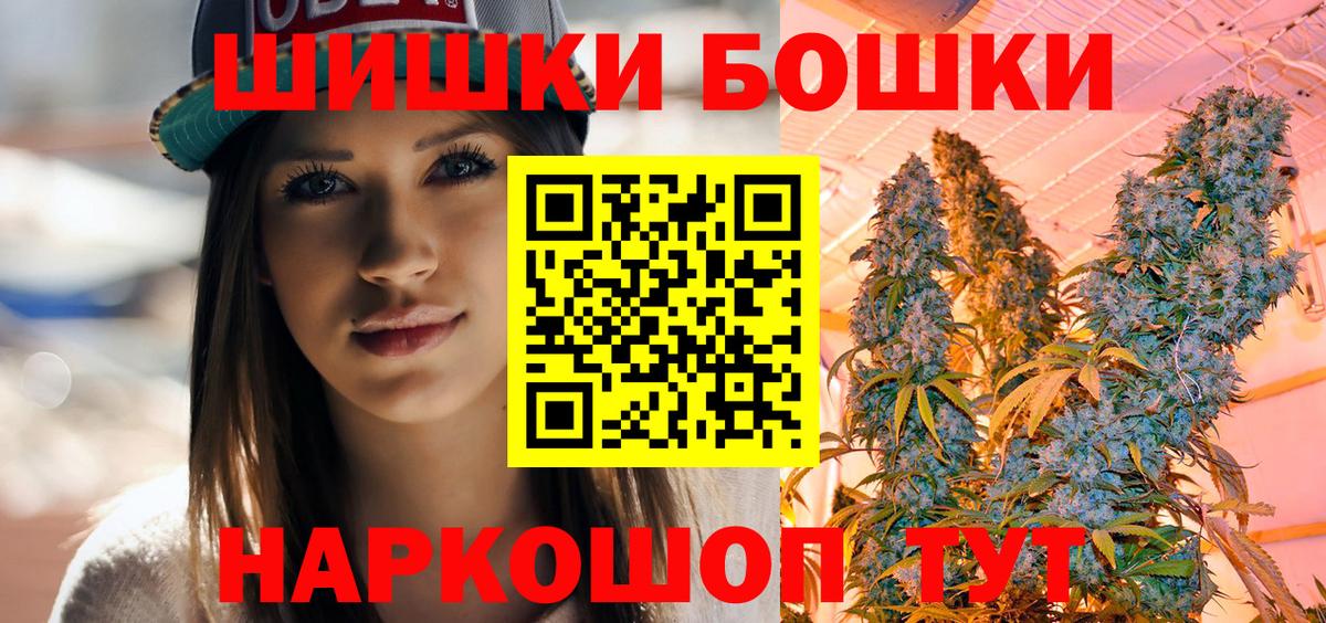 Шишки марихуана VHQ Слободской